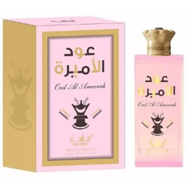 oud al ameerah intense eau de parfume 100ml